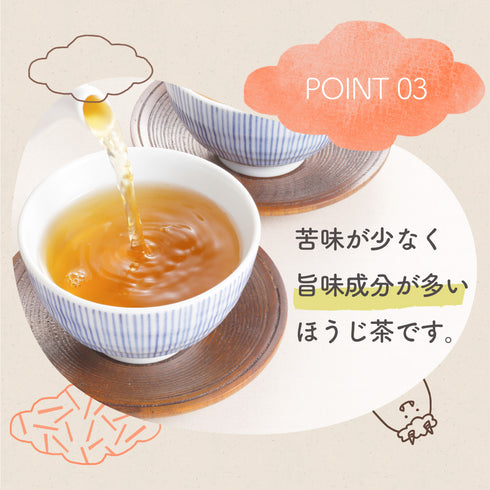 ノンカフェイン | 鬼棒ほうじ茶 ティーバッグ 4g×40p